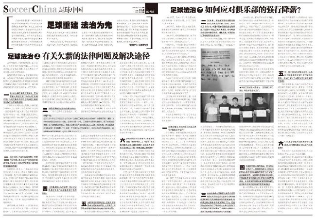 视效总监彼特·贝布曾凭借《盗梦空间》获得第83届奥斯卡最佳视觉效果奖，在电影《巨齿鲨2：深渊》中，由他领衔的视效团队将带来更为震撼的视效场面和身临其境的观影体验